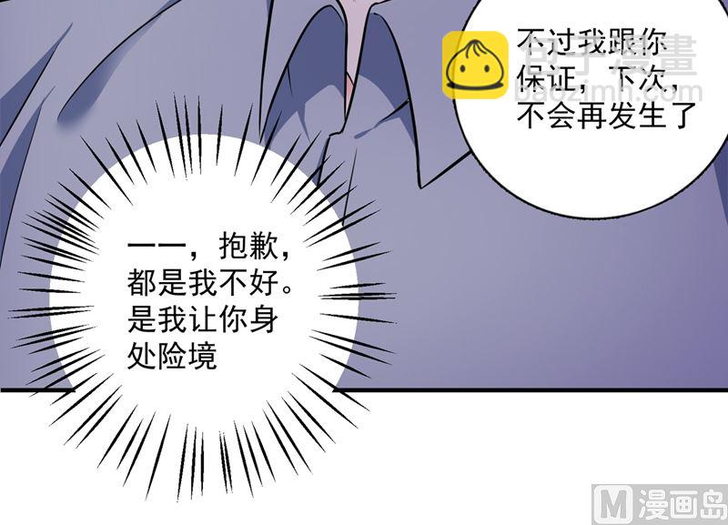 第591话 心动79