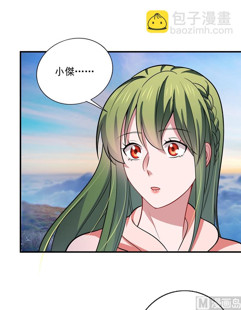 第591话 心动80