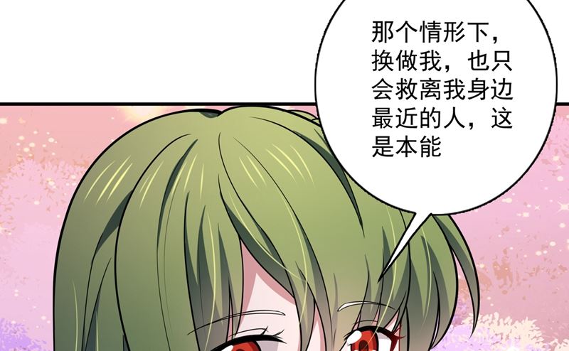第591话 心动81