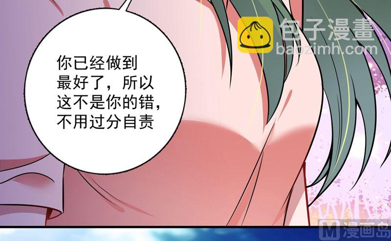 第591话 心动83