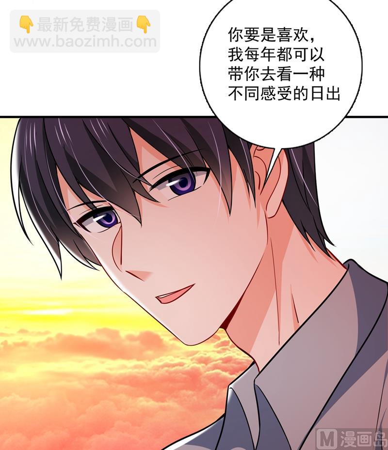 第591话 心动88