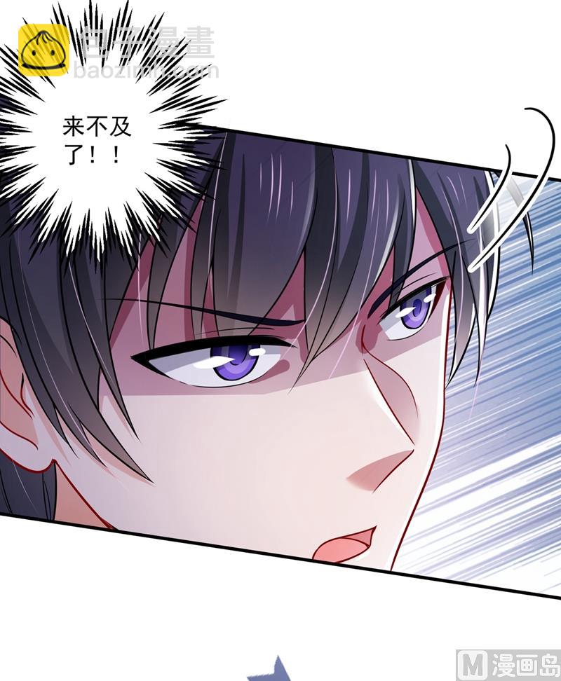 第591话 心动9