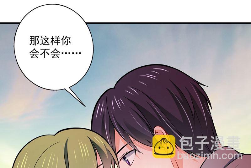第591话 心动90