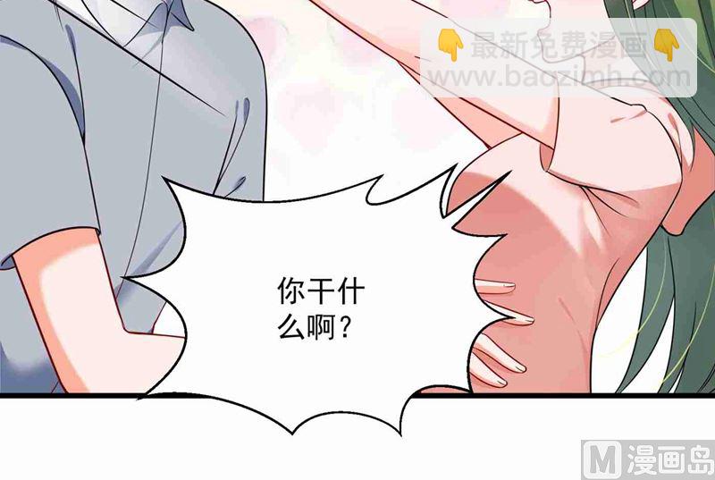 第592话 我喜欢你10