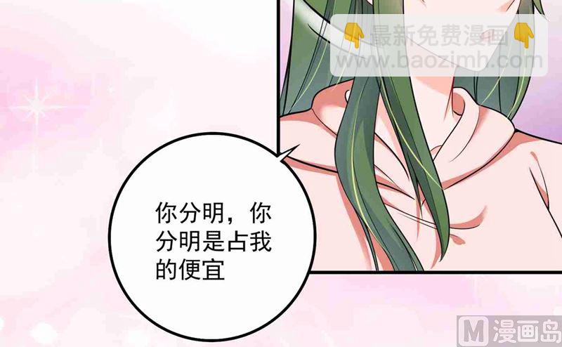 第592话 我喜欢你13