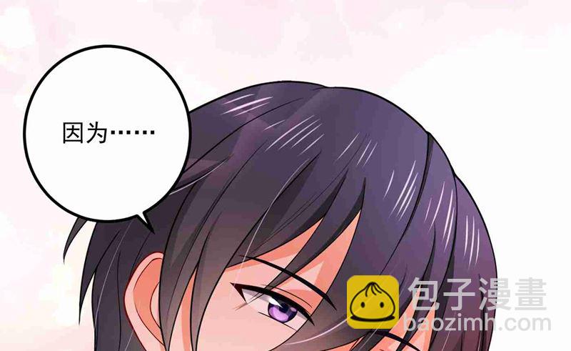 第592话 我喜欢你14