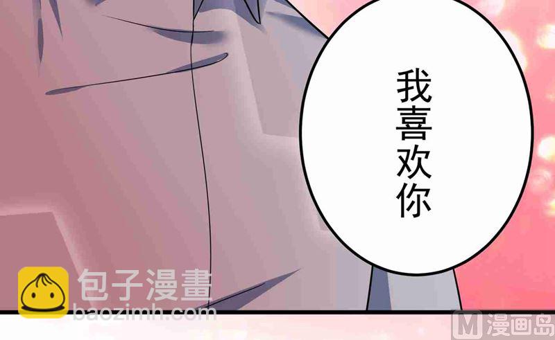 第592话 我喜欢你16