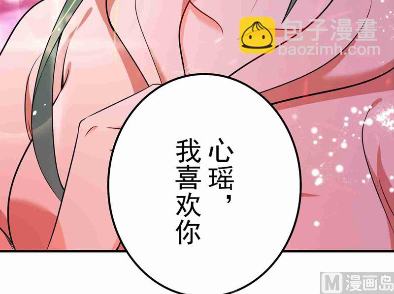 第592话 我喜欢你19