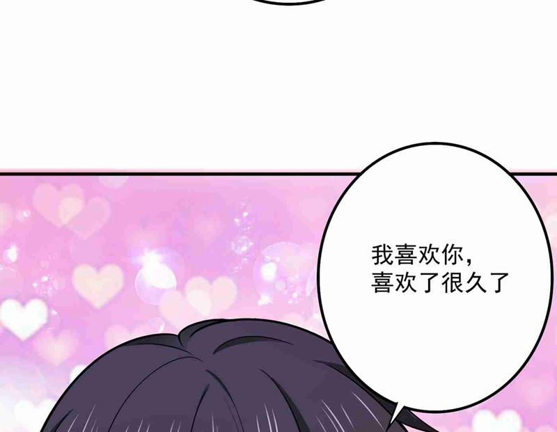 第592话 我喜欢你20