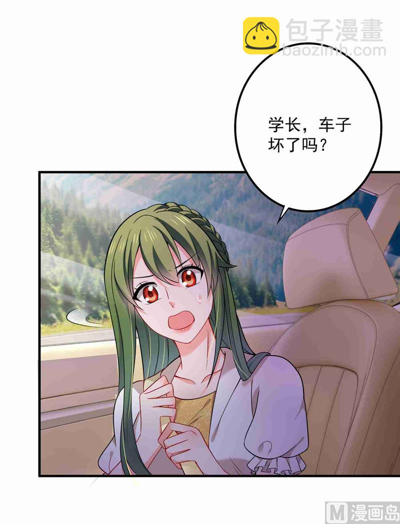 第592话 我喜欢你29