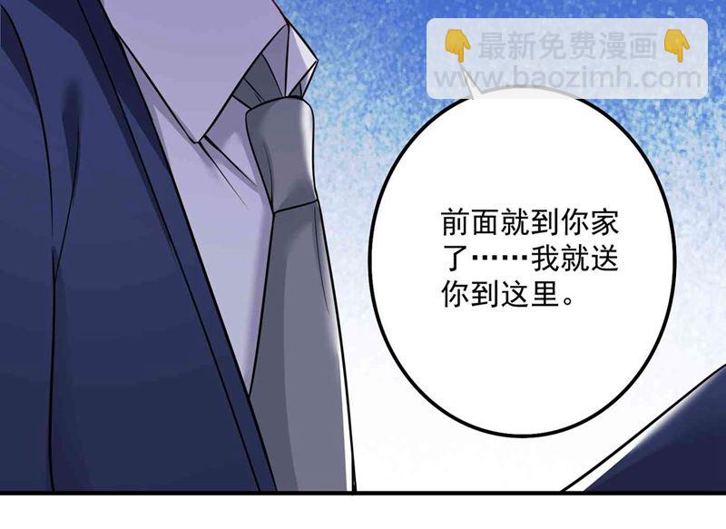 第592话 我喜欢你36