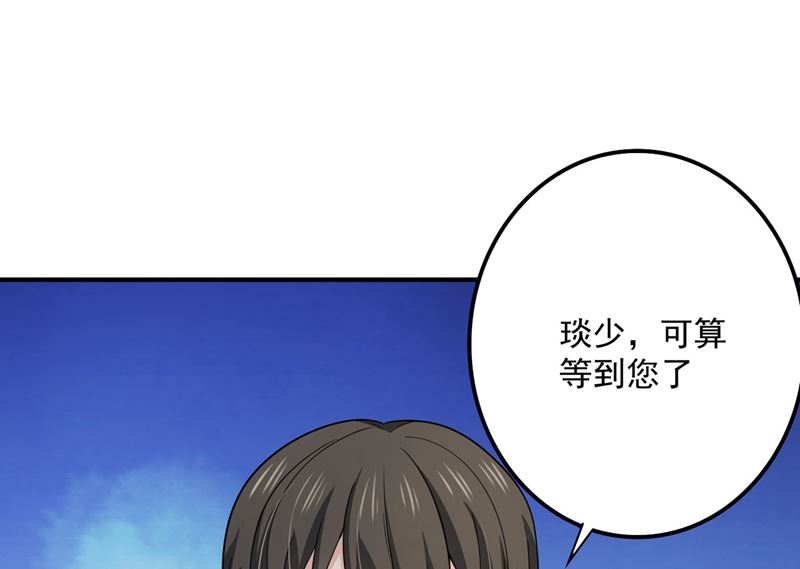 第592话 我喜欢你43