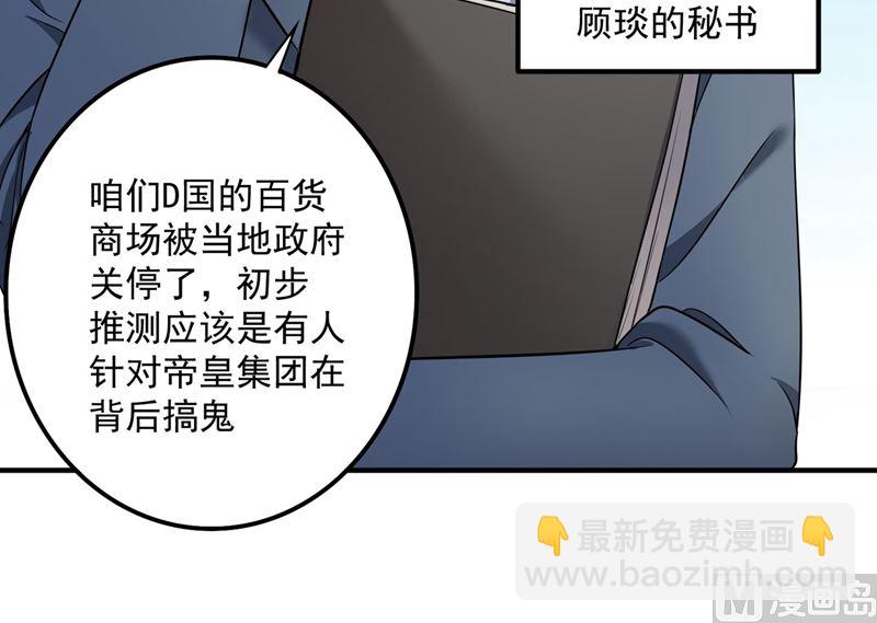 第592话 我喜欢你45