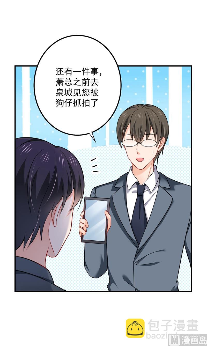 第592话 我喜欢你51