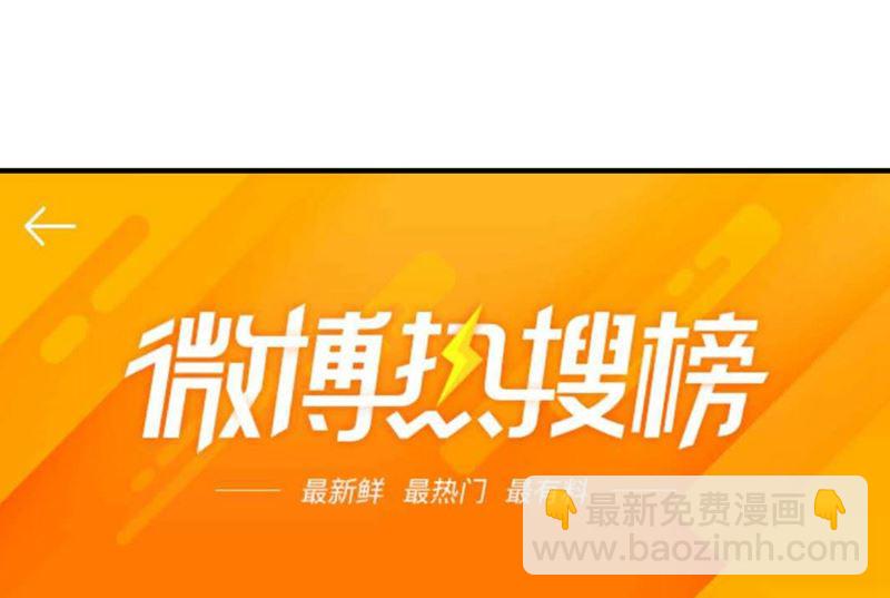第592话 我喜欢你52