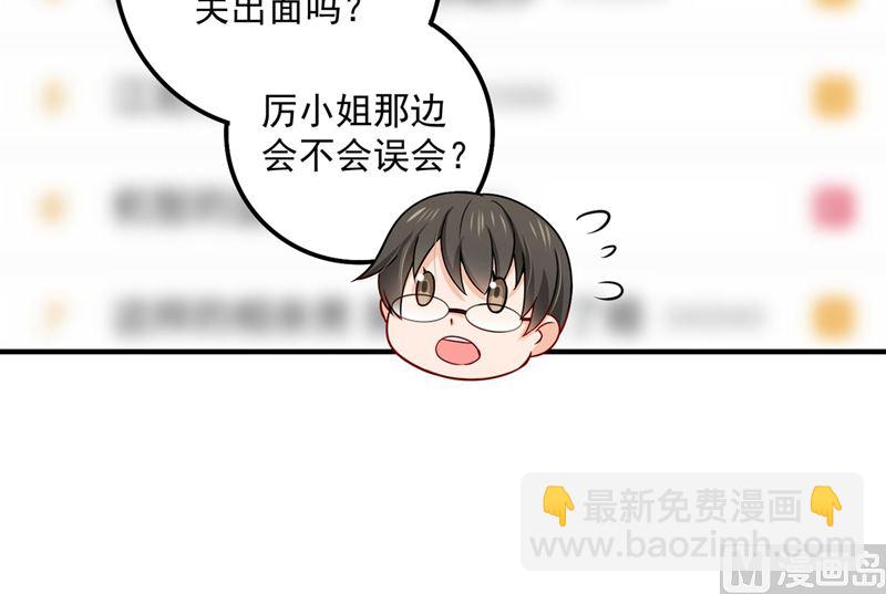 第592话 我喜欢你54