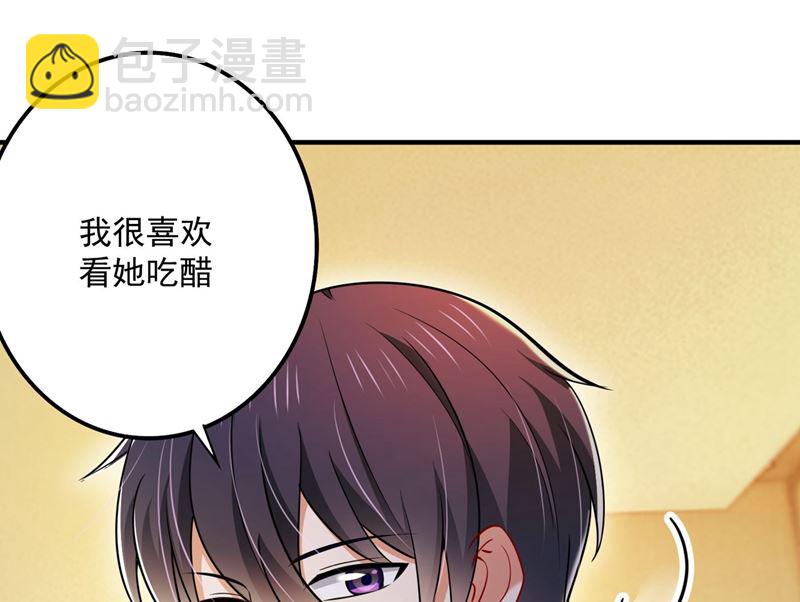 第592话 我喜欢你56