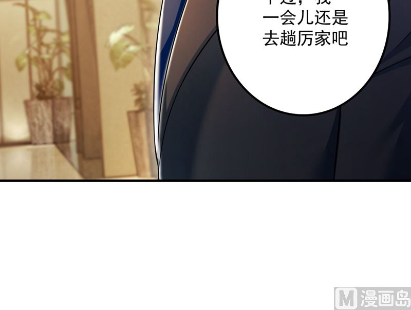 第592话 我喜欢你58