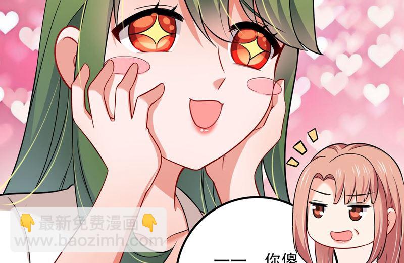 第592话 我喜欢你63
