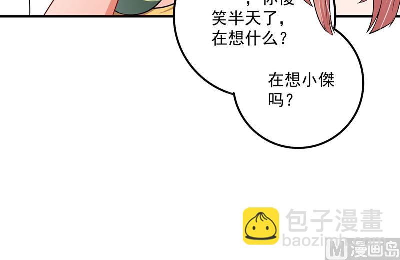 第592话 我喜欢你64