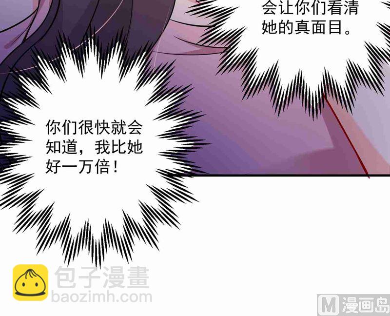 第592话 我喜欢你7