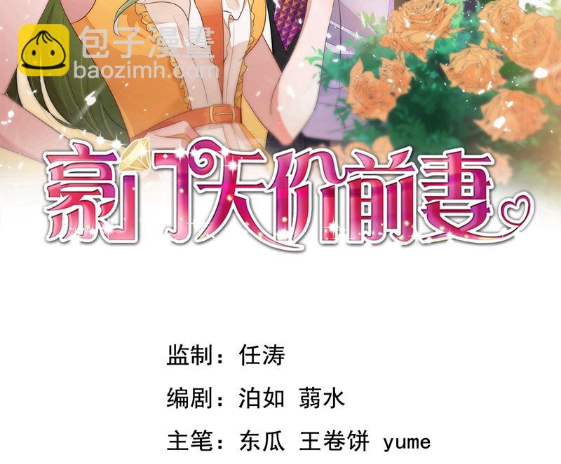 第593话 恋爱萌芽了1