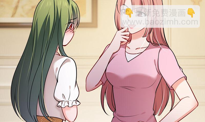 第593话 恋爱萌芽了18