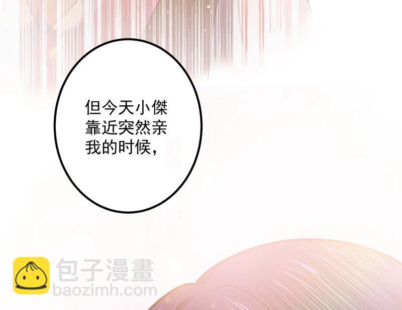 第593话 恋爱萌芽了26