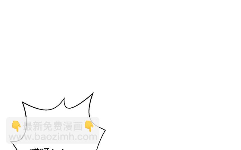 第593话 恋爱萌芽了3