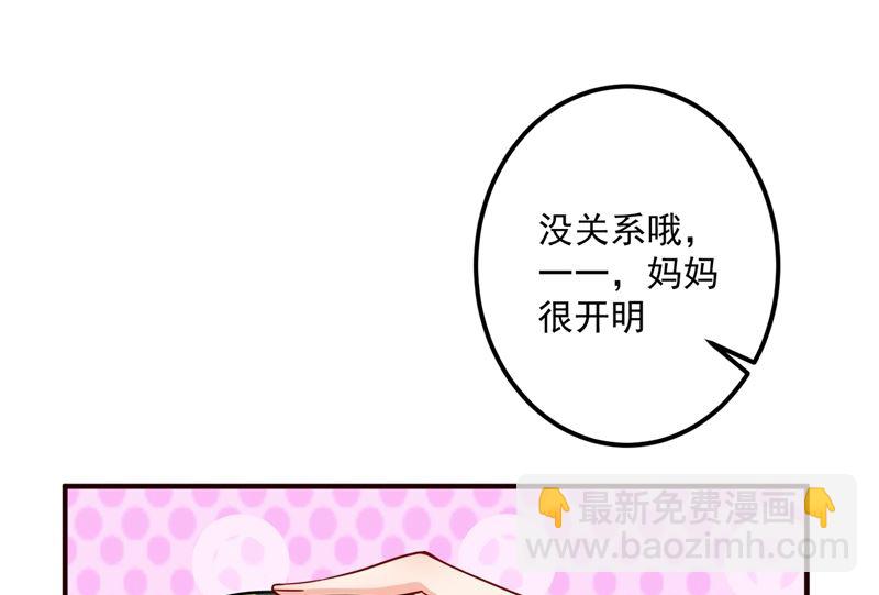 第593话 恋爱萌芽了31