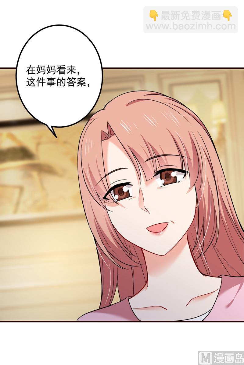 第593话 恋爱萌芽了37
