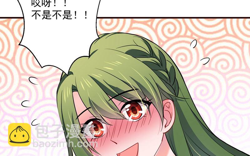 第593话 恋爱萌芽了4