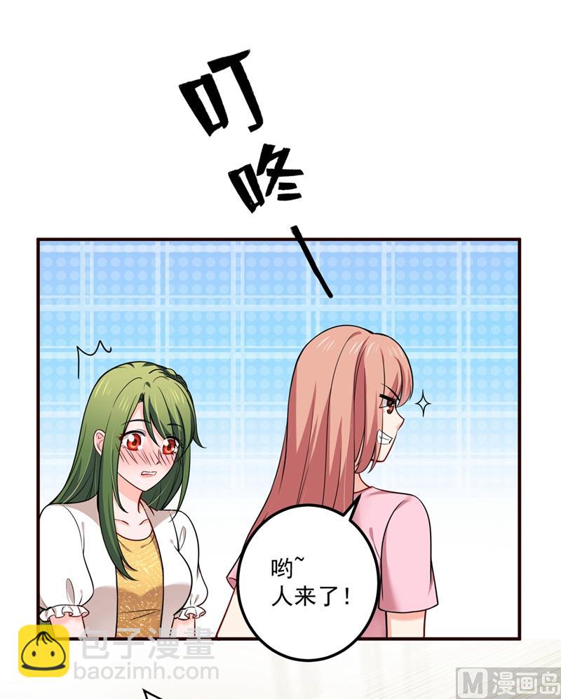 第593话 恋爱萌芽了41