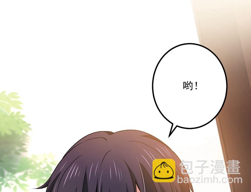 第593话 恋爱萌芽了45