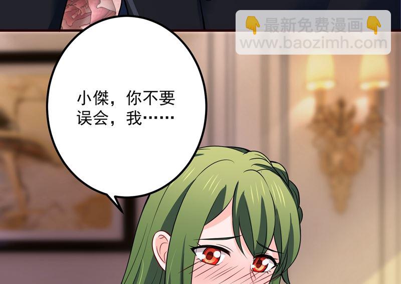 第593话 恋爱萌芽了48