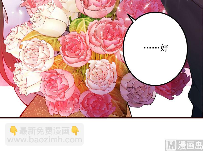 第593话 恋爱萌芽了57
