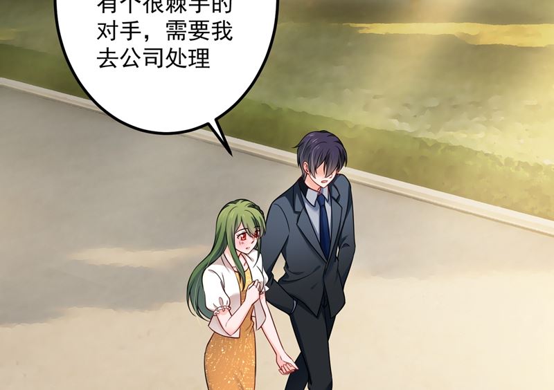 第593话 恋爱萌芽了59