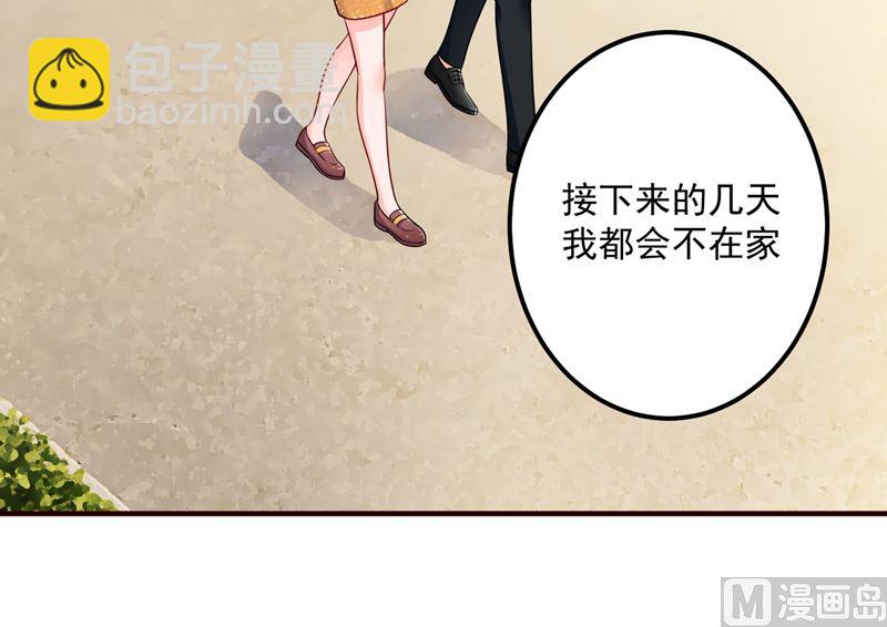 第593话 恋爱萌芽了60