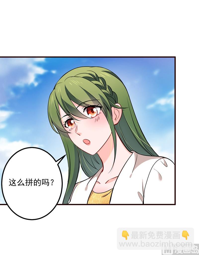 第593话 恋爱萌芽了61