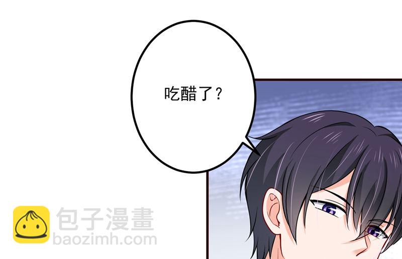 第593话 恋爱萌芽了63