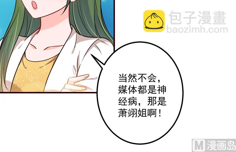 第593话 恋爱萌芽了65