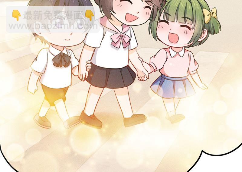 第593话 恋爱萌芽了67
