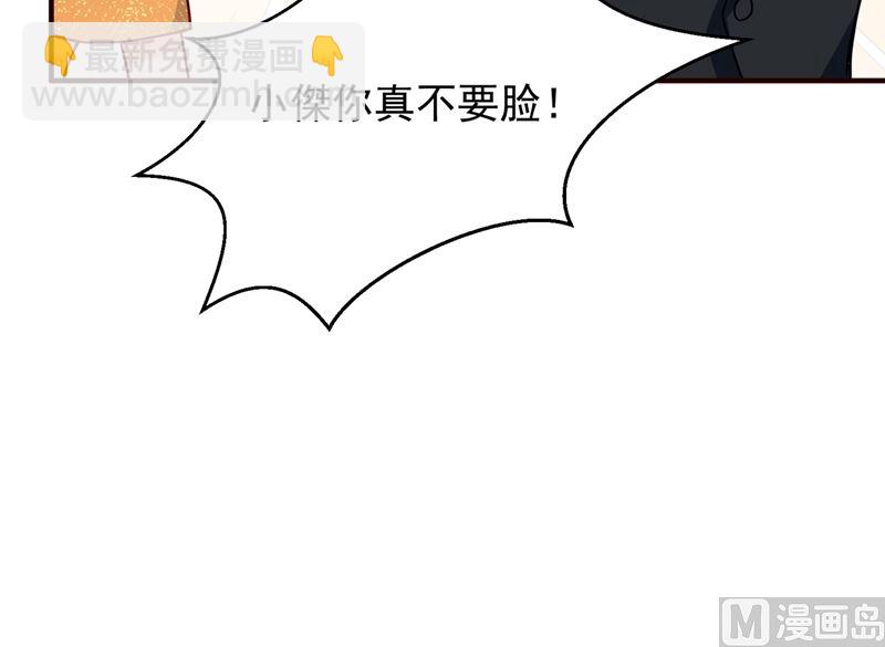 第593话 恋爱萌芽了71