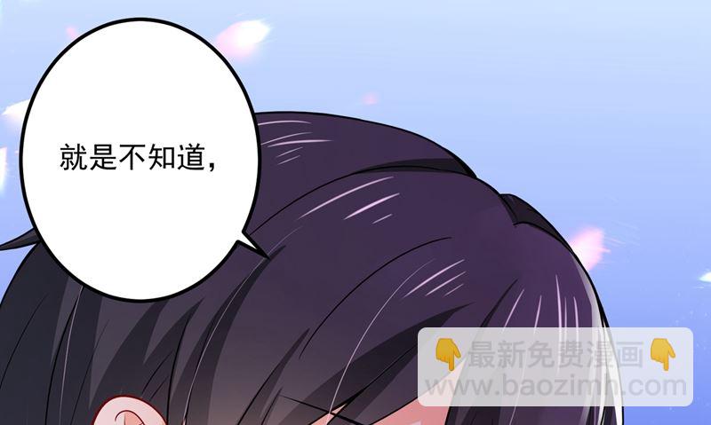 第593话 恋爱萌芽了73