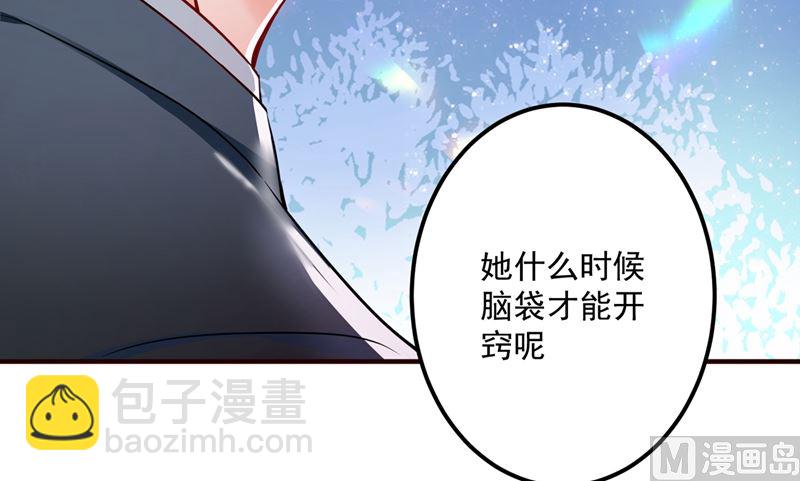 第593话 恋爱萌芽了75