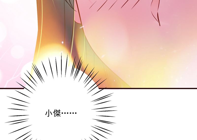 第593话 恋爱萌芽了77