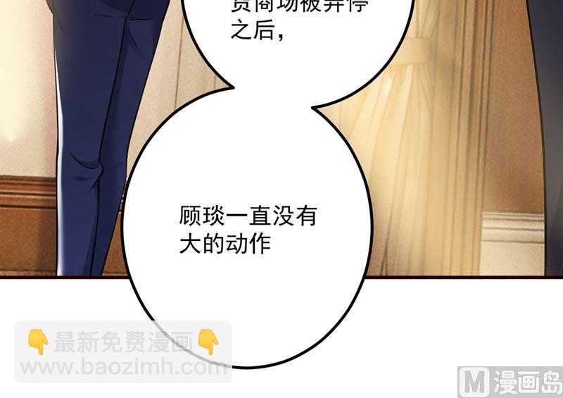 第593话 恋爱萌芽了81