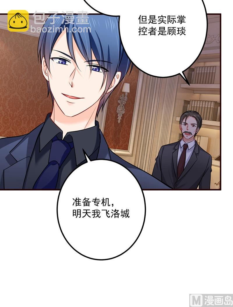 第593话 恋爱萌芽了83