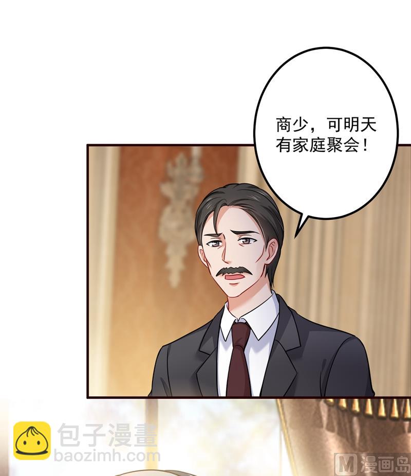 第593话 恋爱萌芽了84