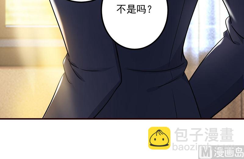 第593话 恋爱萌芽了87